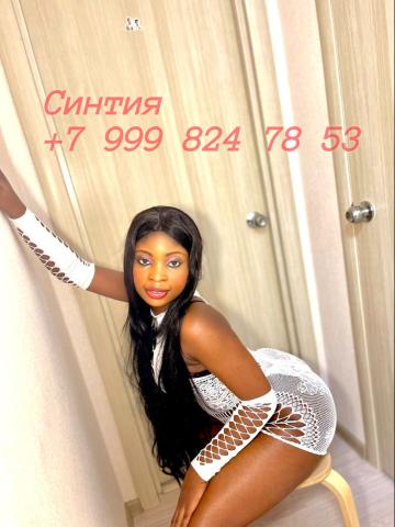 Эсмеральда фото 3